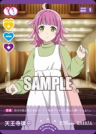 天王寺璃奈 【PL!N-bp4-021-N】